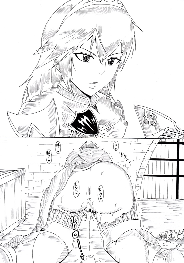 N Zukan ~Jizen Jigo Hen~ - Page 43