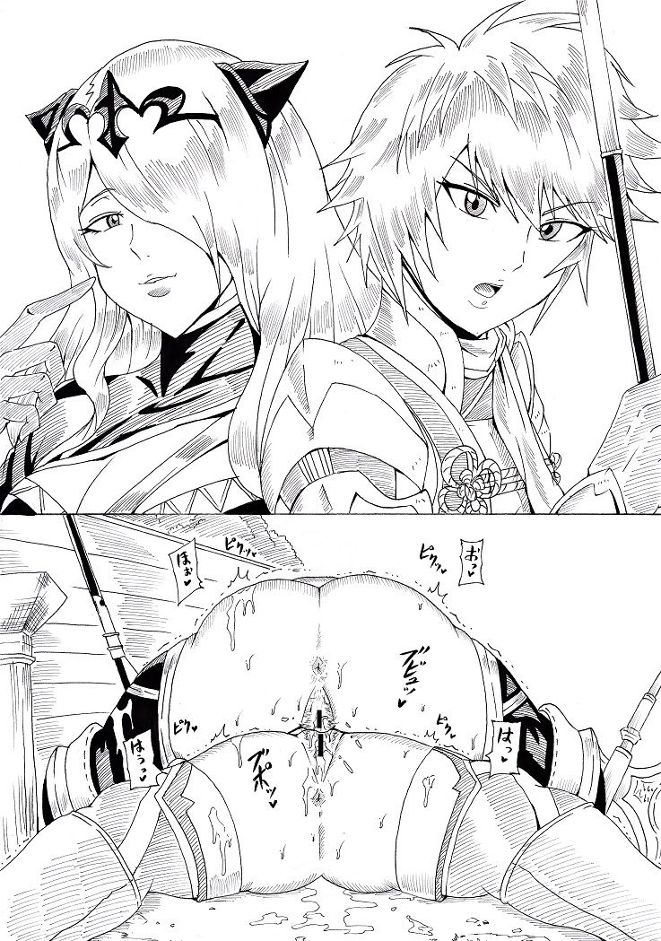 N Zukan ~Jizen Jigo Hen~ - Page 45