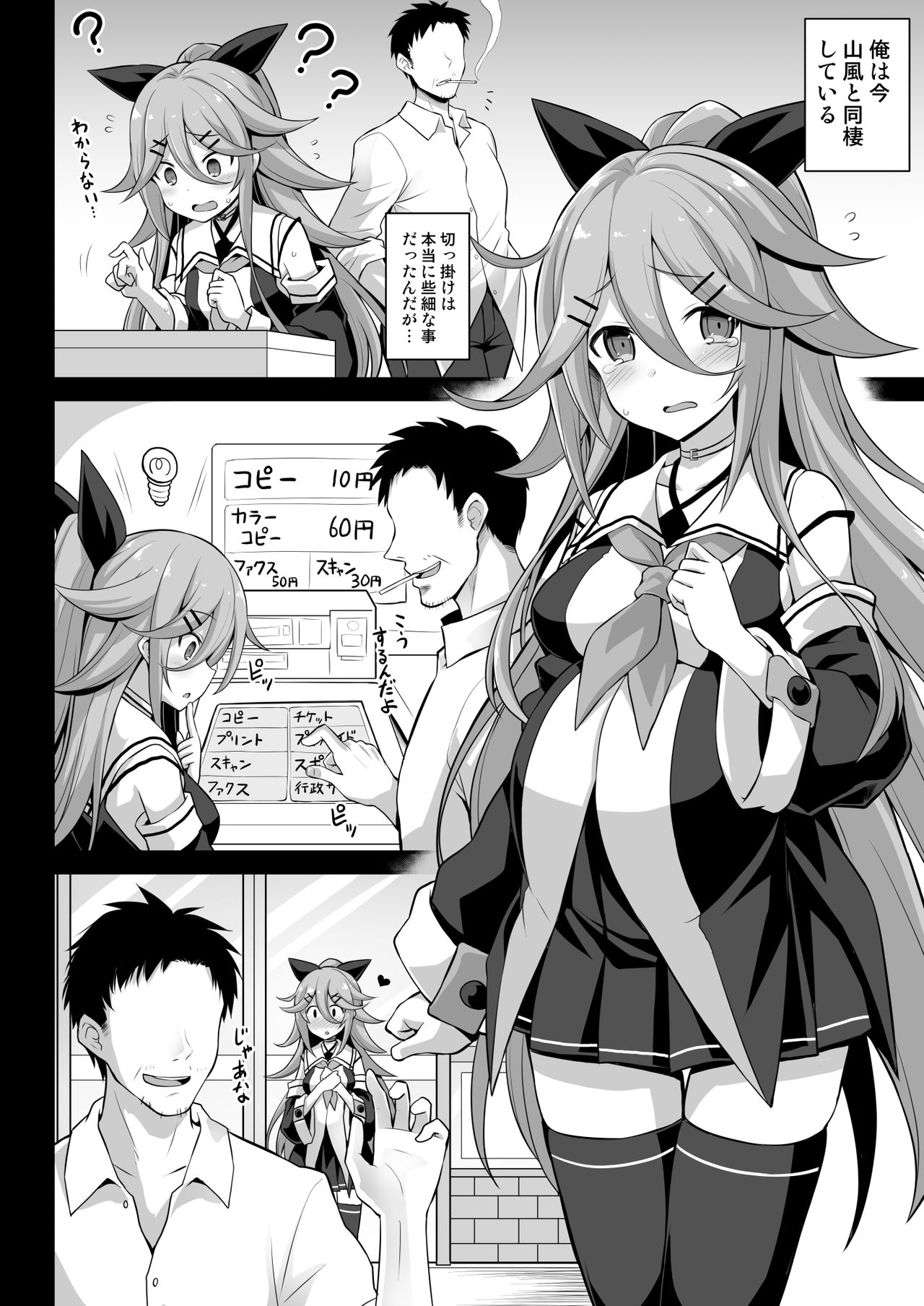 Preview page 4