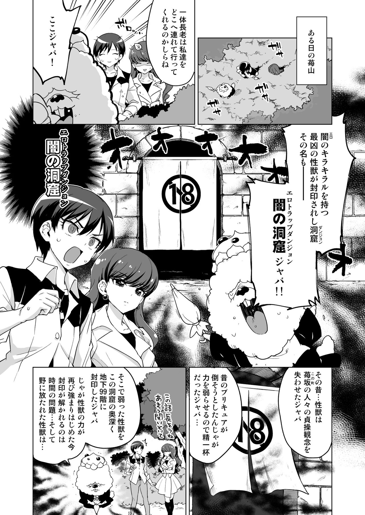 Preview page 3