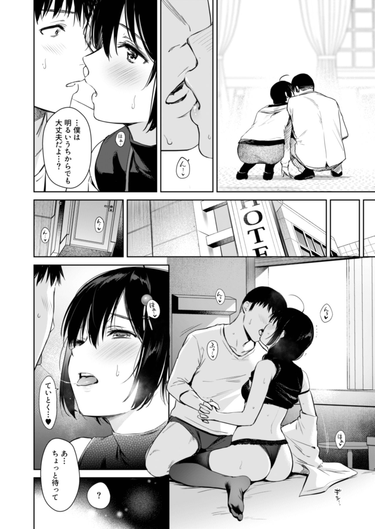 Preview page 6
