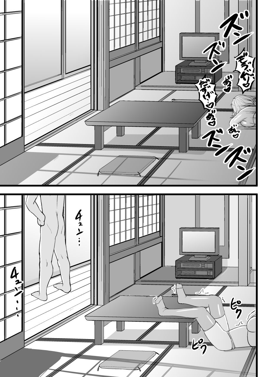 Midara na Ningyou Asobi - Page 20