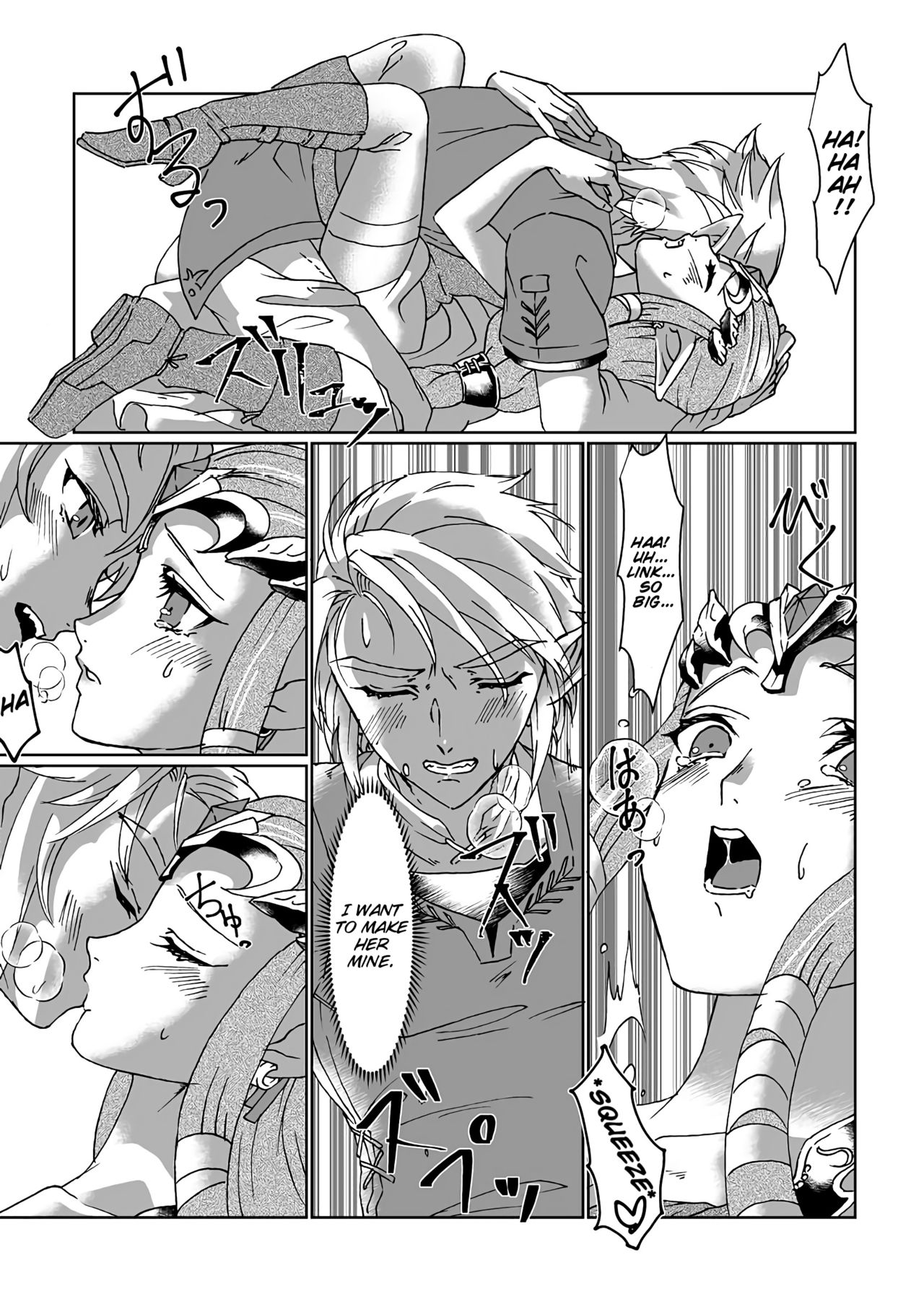 Schedar - Page 23