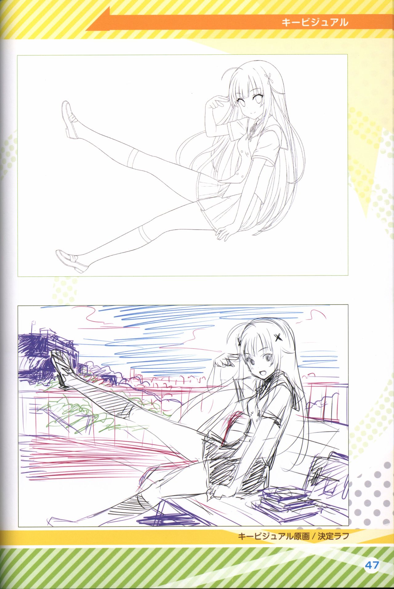 Kimi no Hitomi ni Hit Me artwork - Page 48