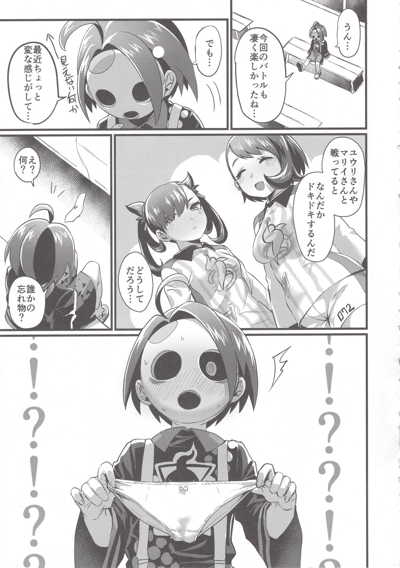 Preview page 5