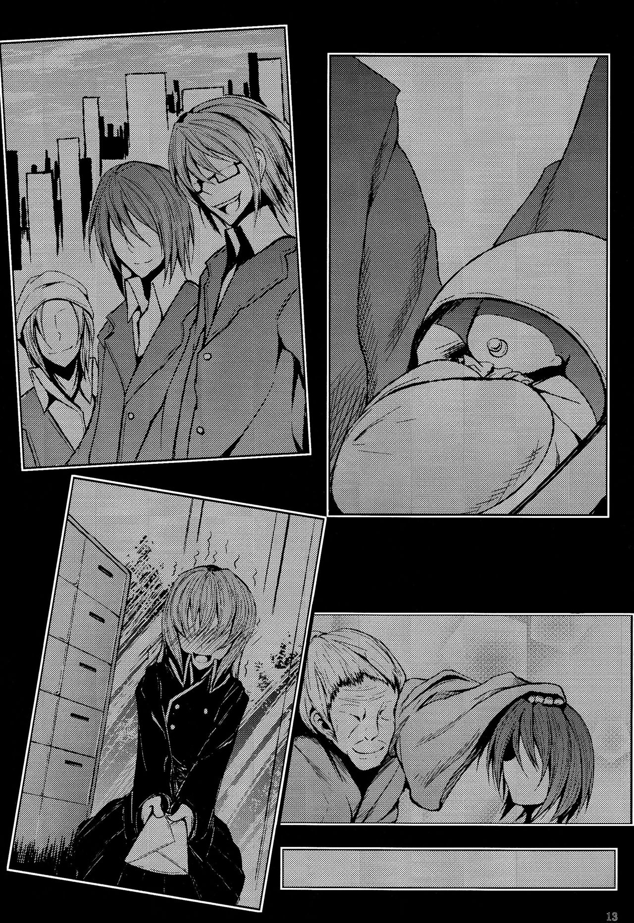 Gensou Konintan - Yamai - Page 14