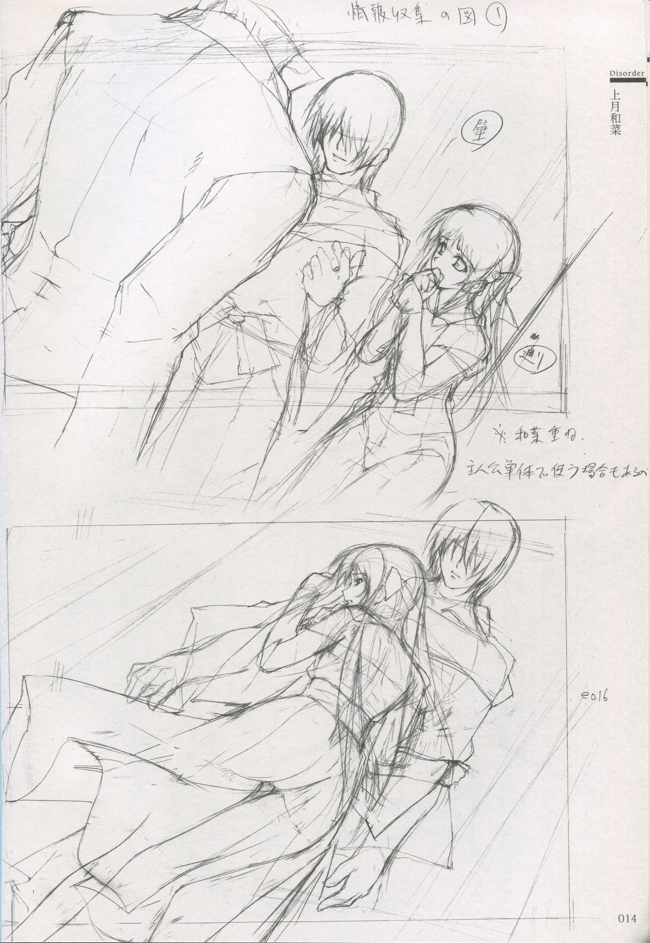 Preview page 8