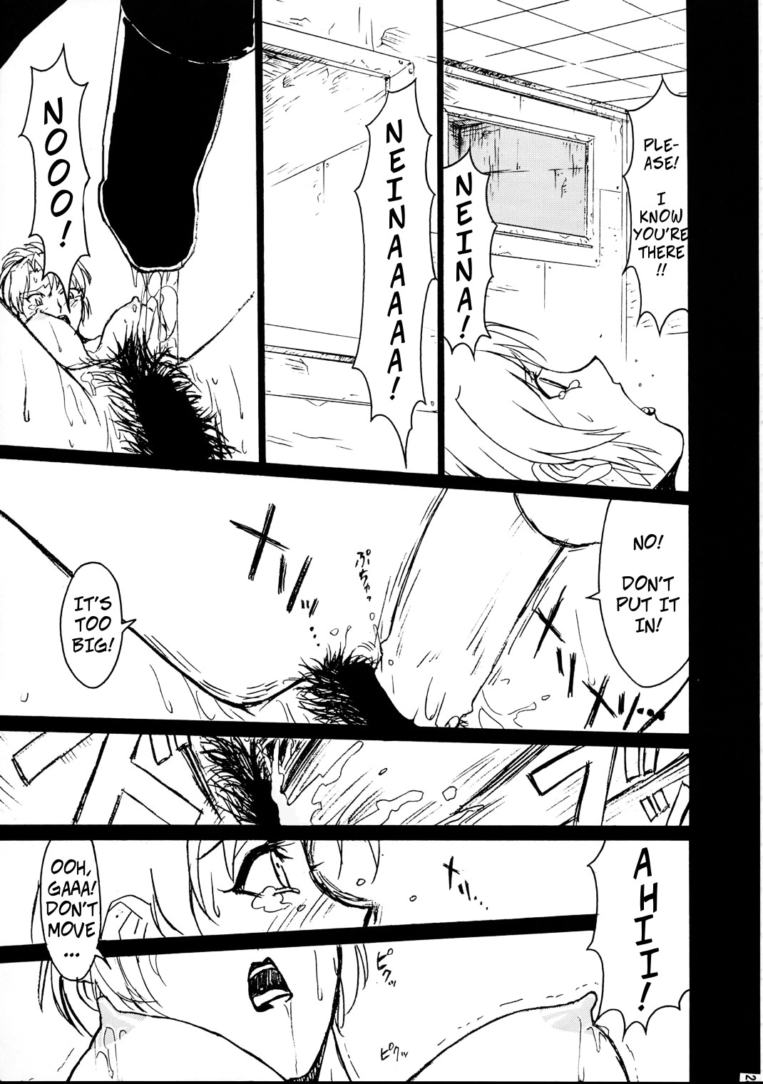 GUNYOU MIKAN Vol.12 - Page 22