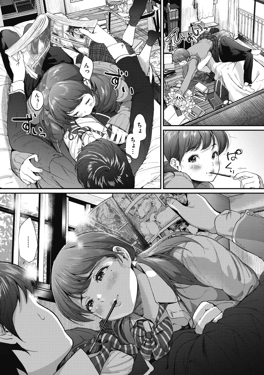 "Kimi ga Suki." - Page 162