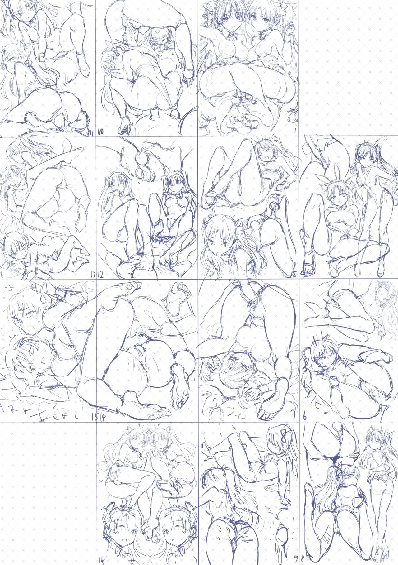Foot/Grand Order 4 - Page 22