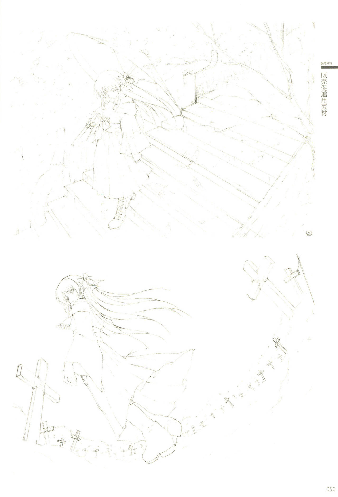 Cartagra「Neurosis」 - Page 34