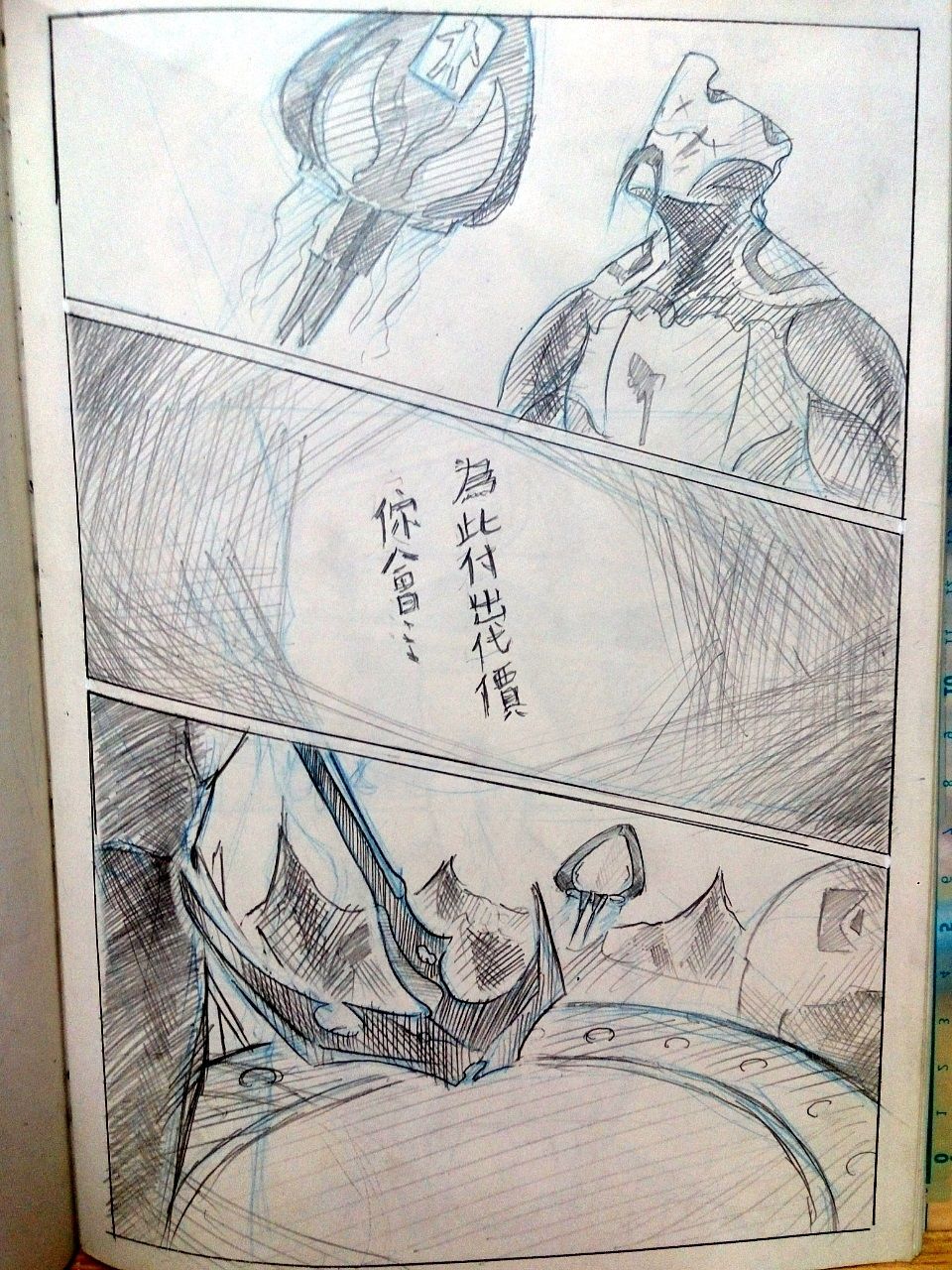Preview page 3