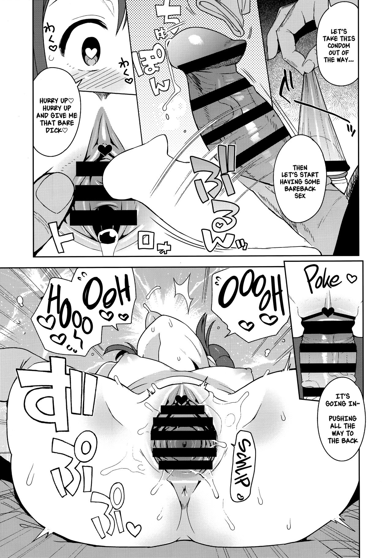 Tabi no Kiroku ni | For the Travel Records - Page 16
