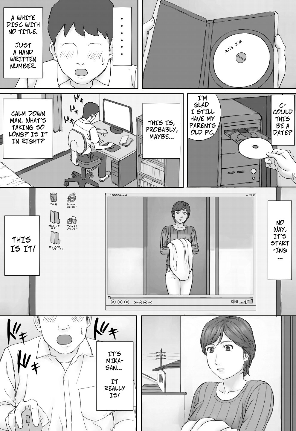 Mika-san no Hanashi - Mika's Story - Page 15
