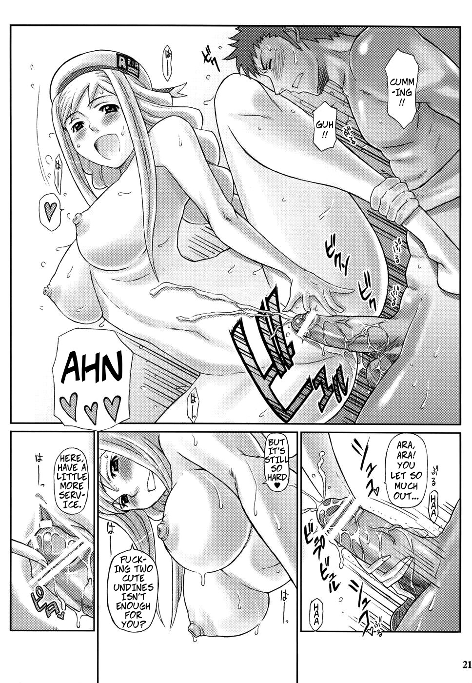 ANOTHER AQUA - Page 21