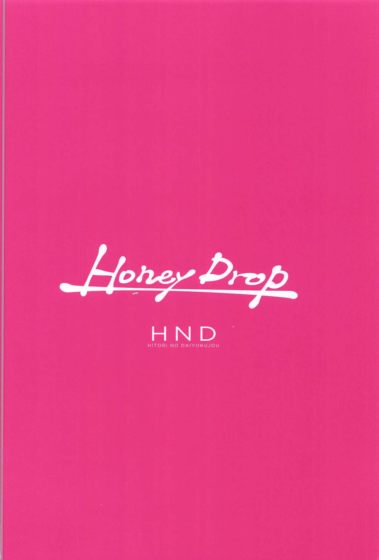 Honey Drop - Page 26