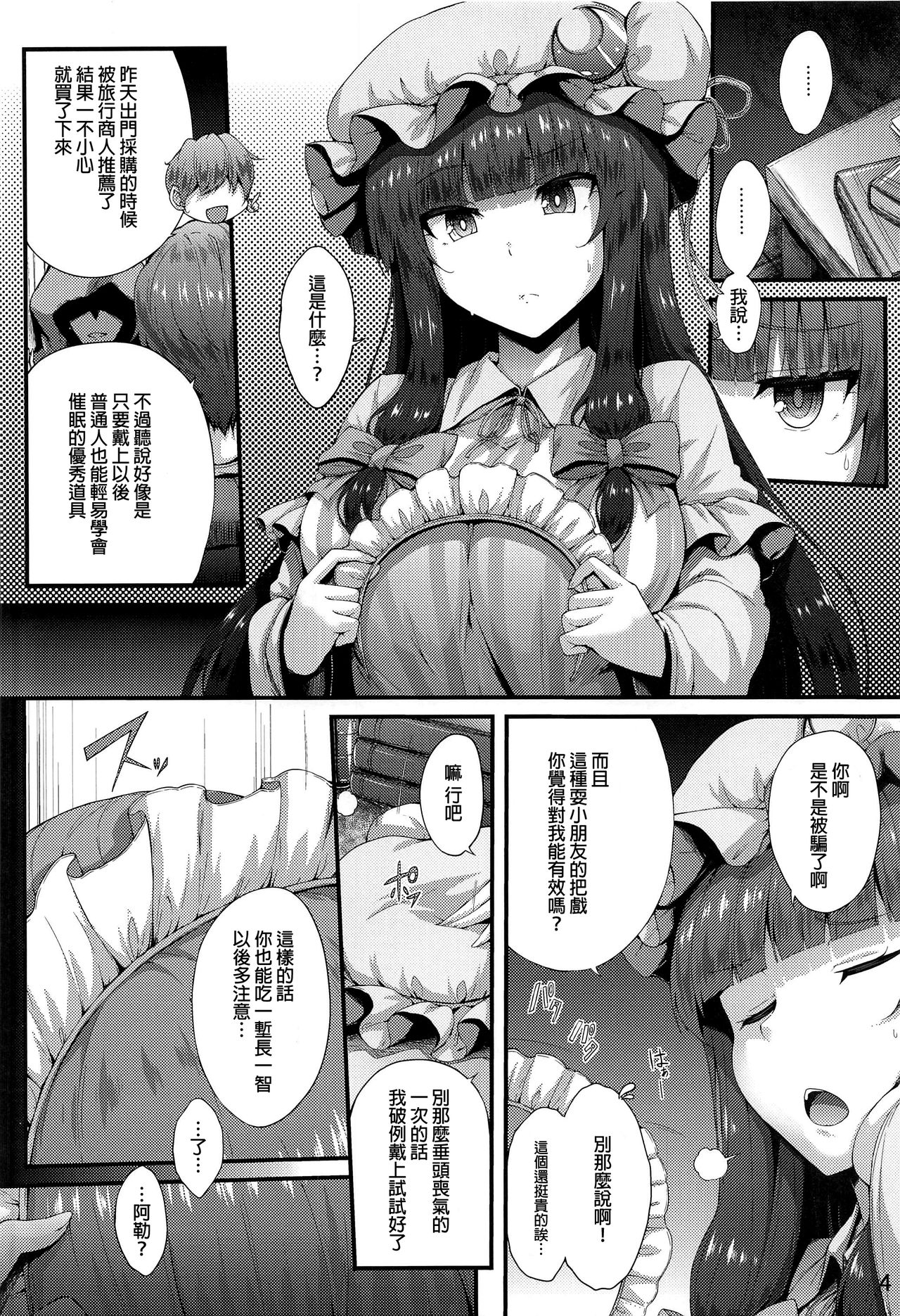 Preview page 4