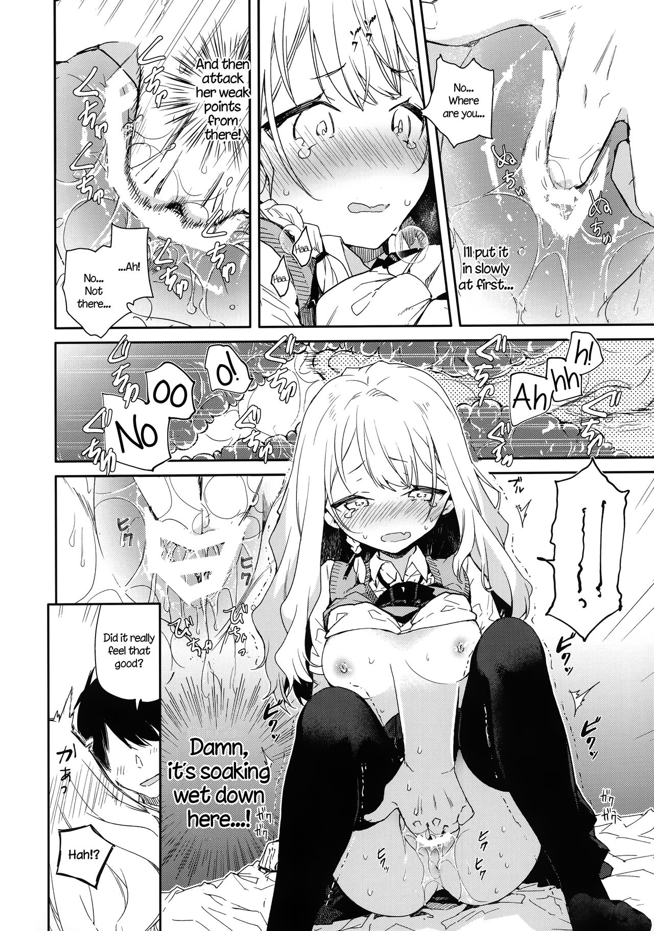 Tsundere Kanojo ga Sunao ni Naru Made Ecchi - Page 9