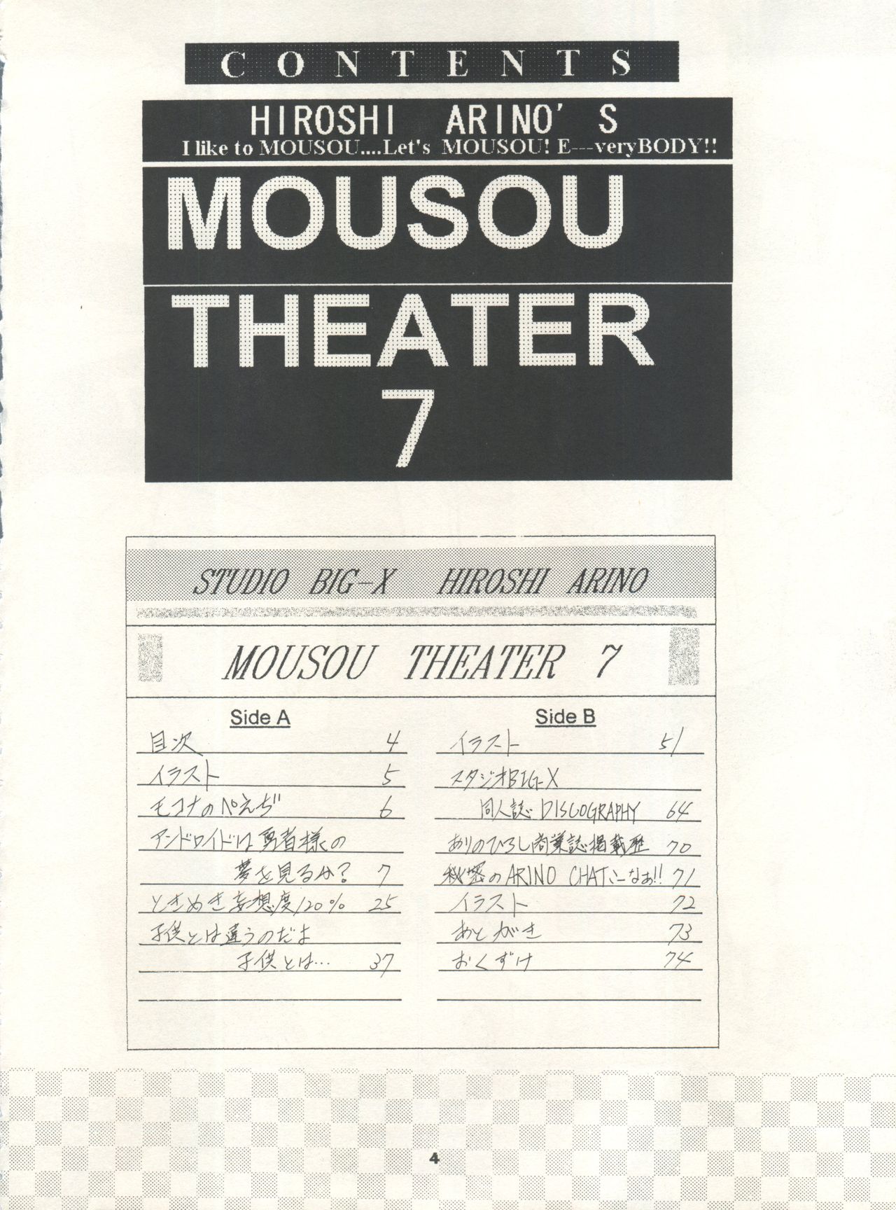 Preview page 4