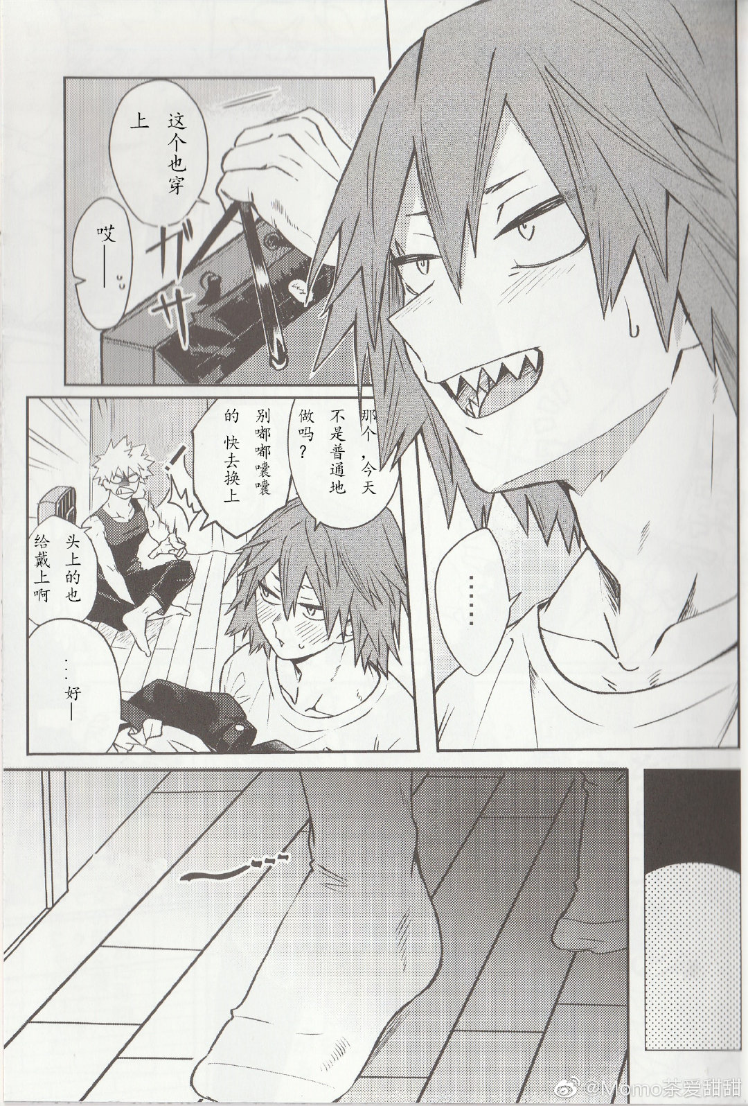 Preview page 3