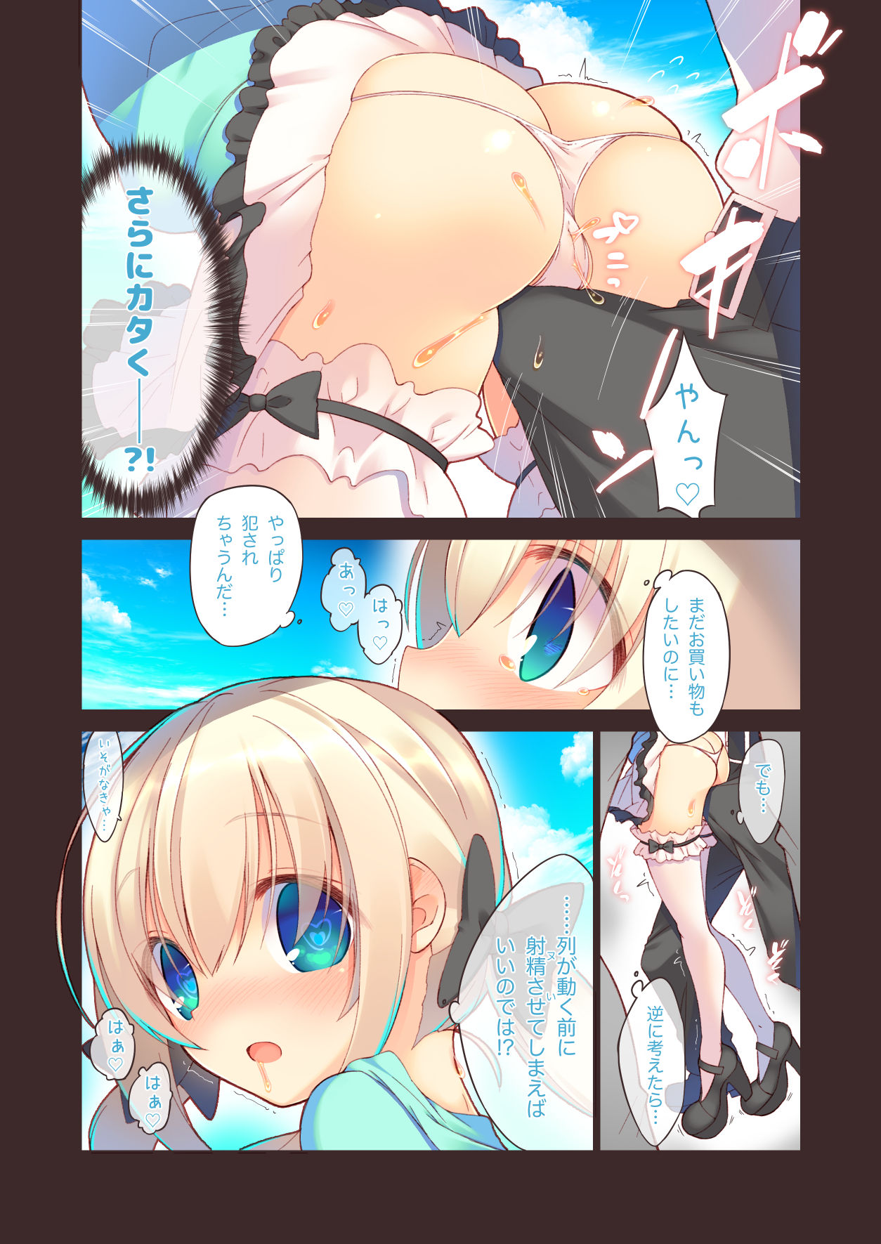 Preview page 8