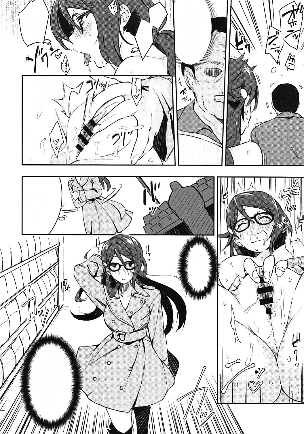 Ecchi Sketch Ro Ona Uchi. - Page 17