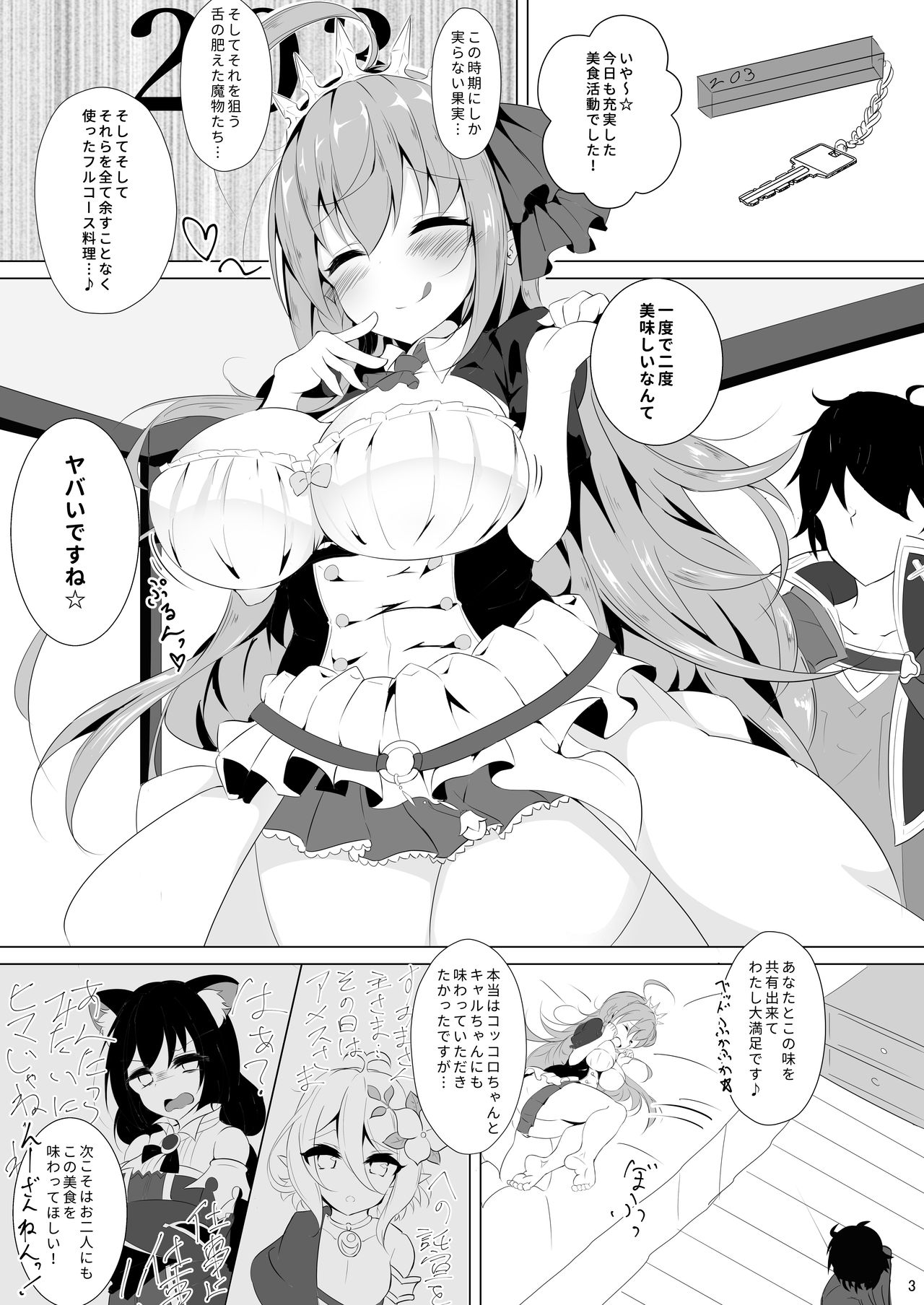 Preview page 2