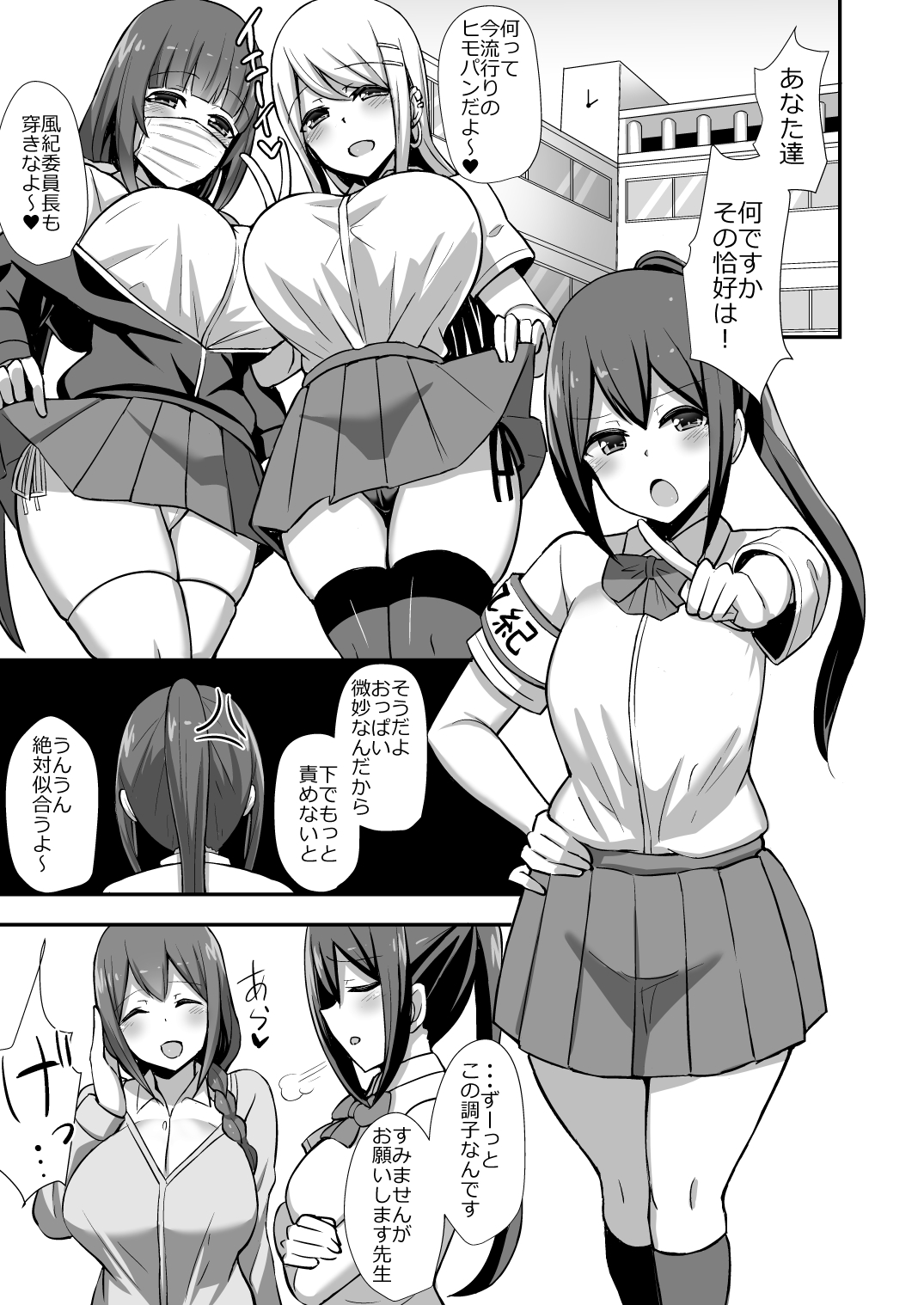 Preview page 2