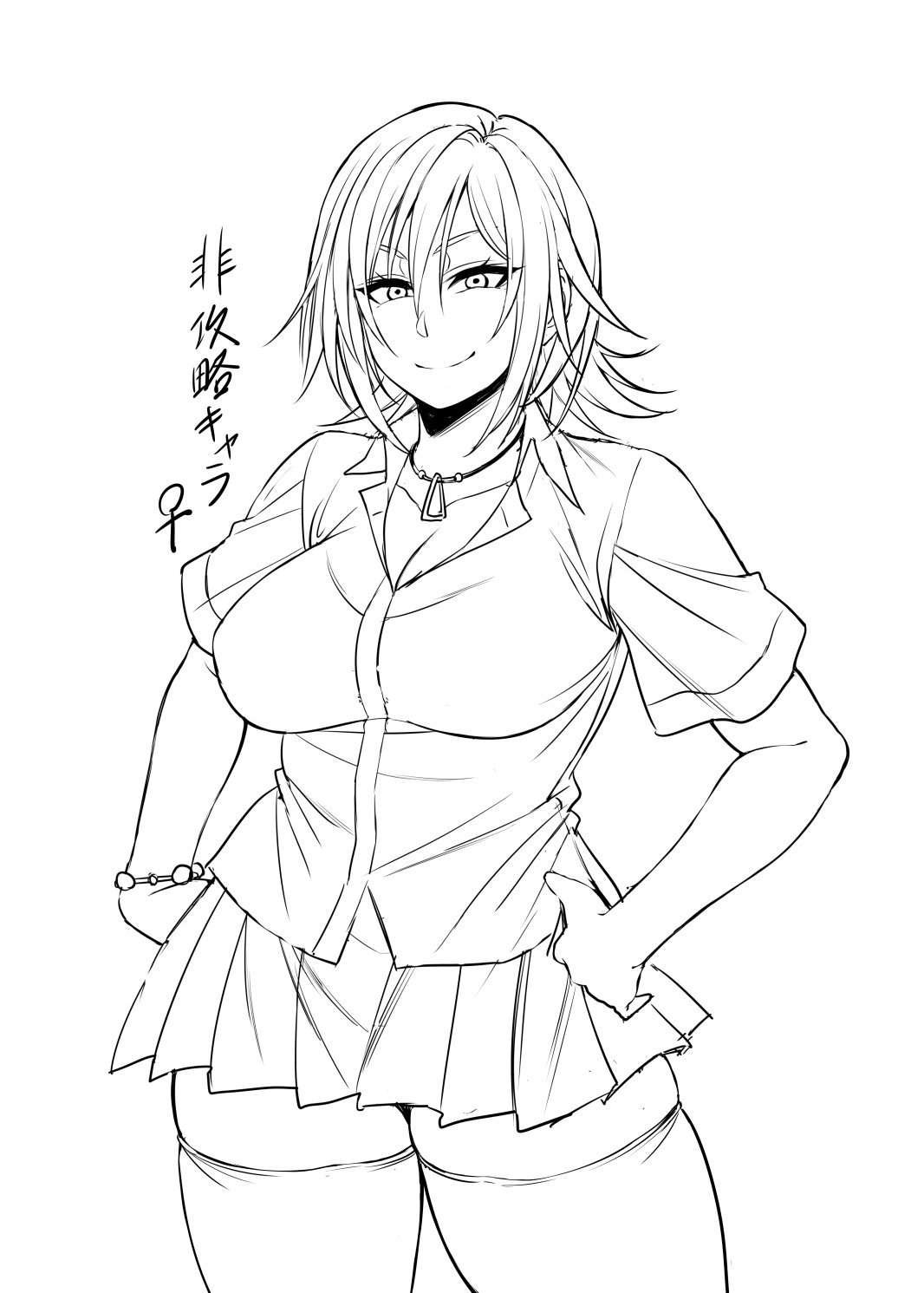 Nekura Megane ♀ page 268 featuring shielder fate grand order parody - sole male nakadashi hentai manga - read online free