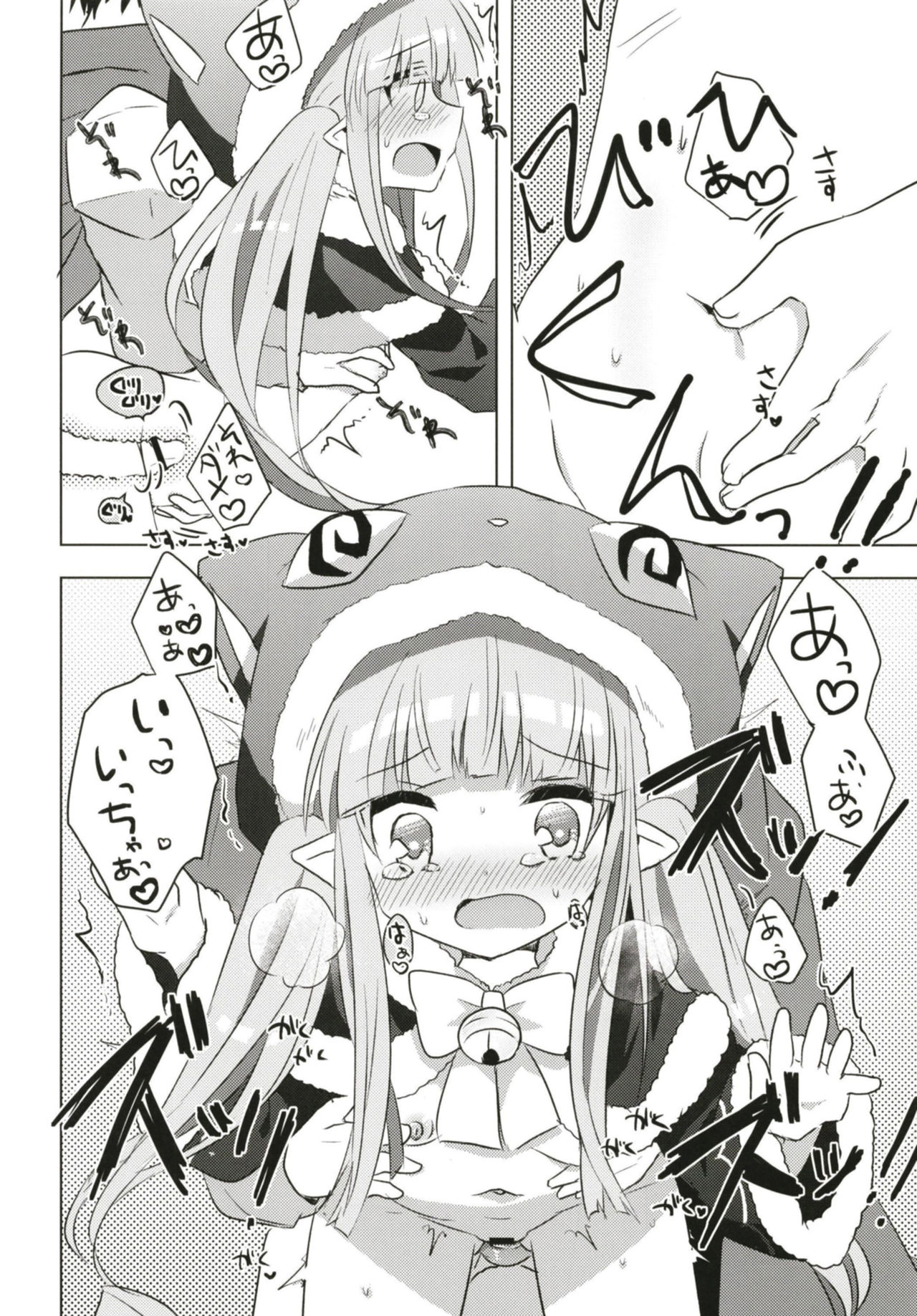 PriConne Konekone Re:Dive! 5 - Page 19