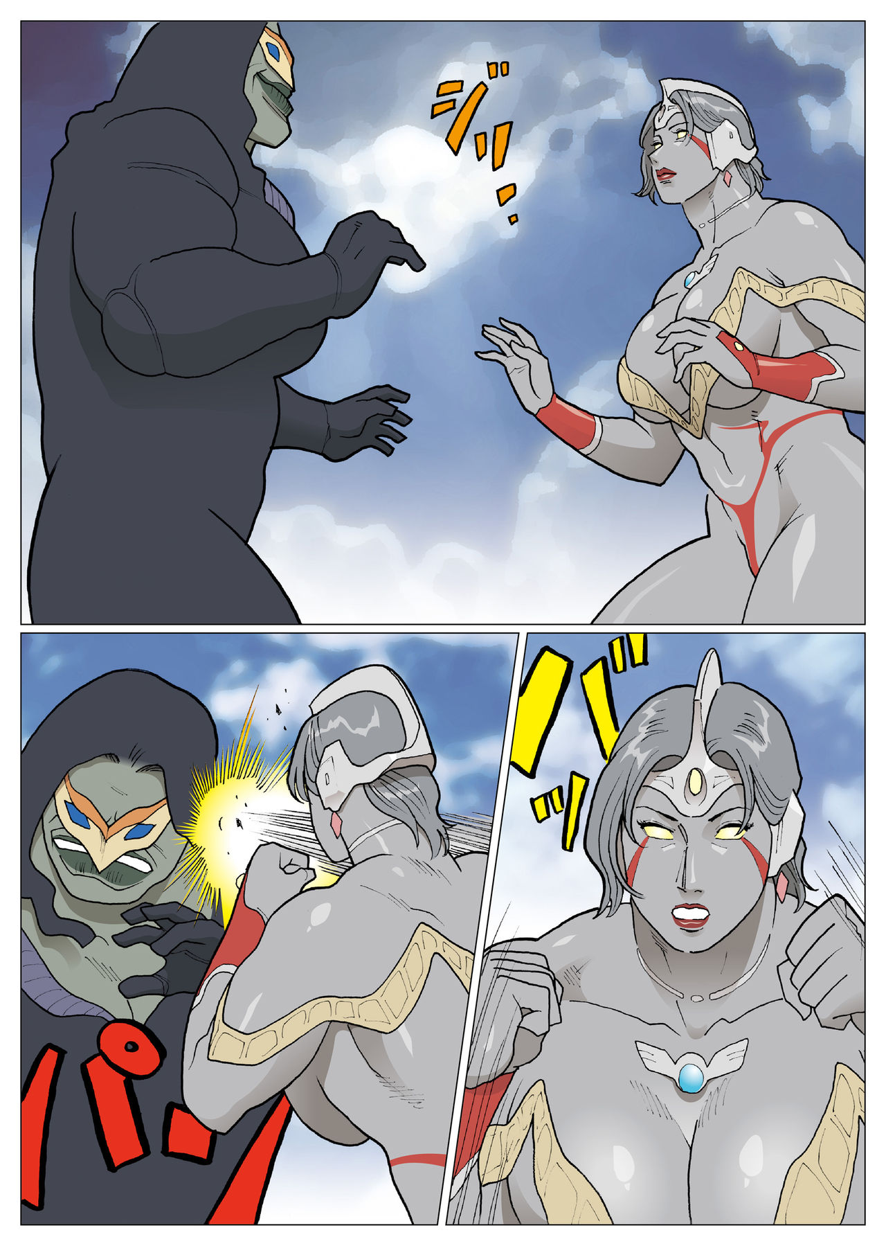 SILVER GIANTESS - Page 20