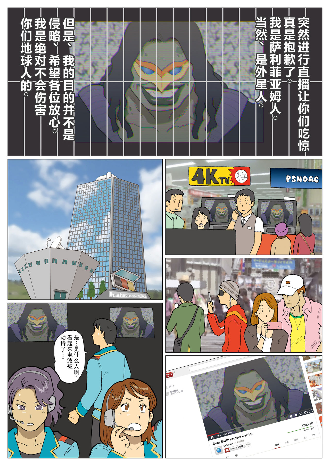 Preview page 7