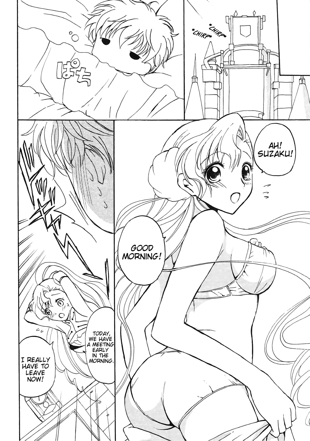 Lovely Baby - Page 13