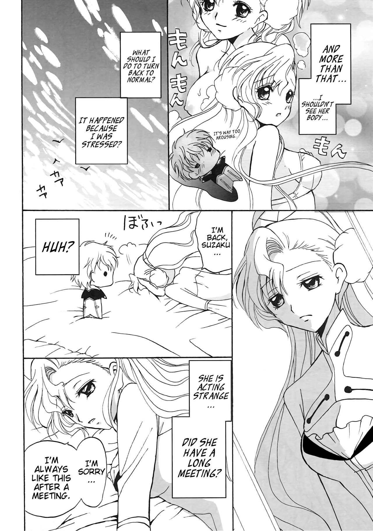 Lovely Baby - Page 15