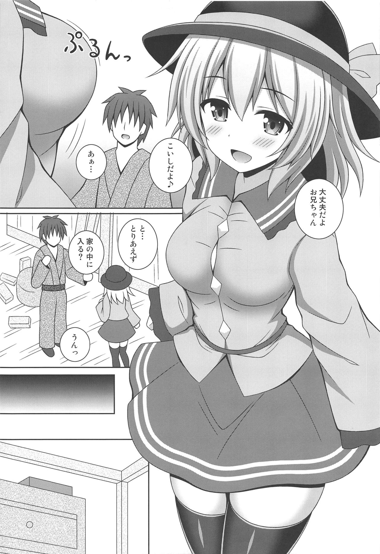 Preview page 4