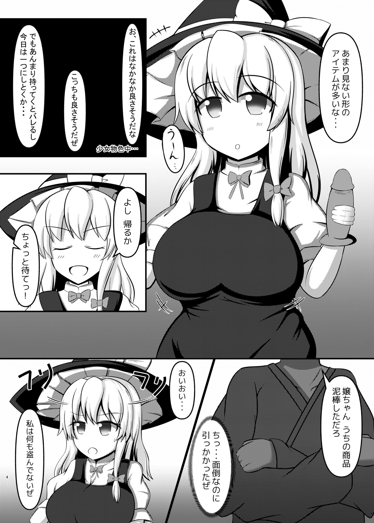 Preview page 3