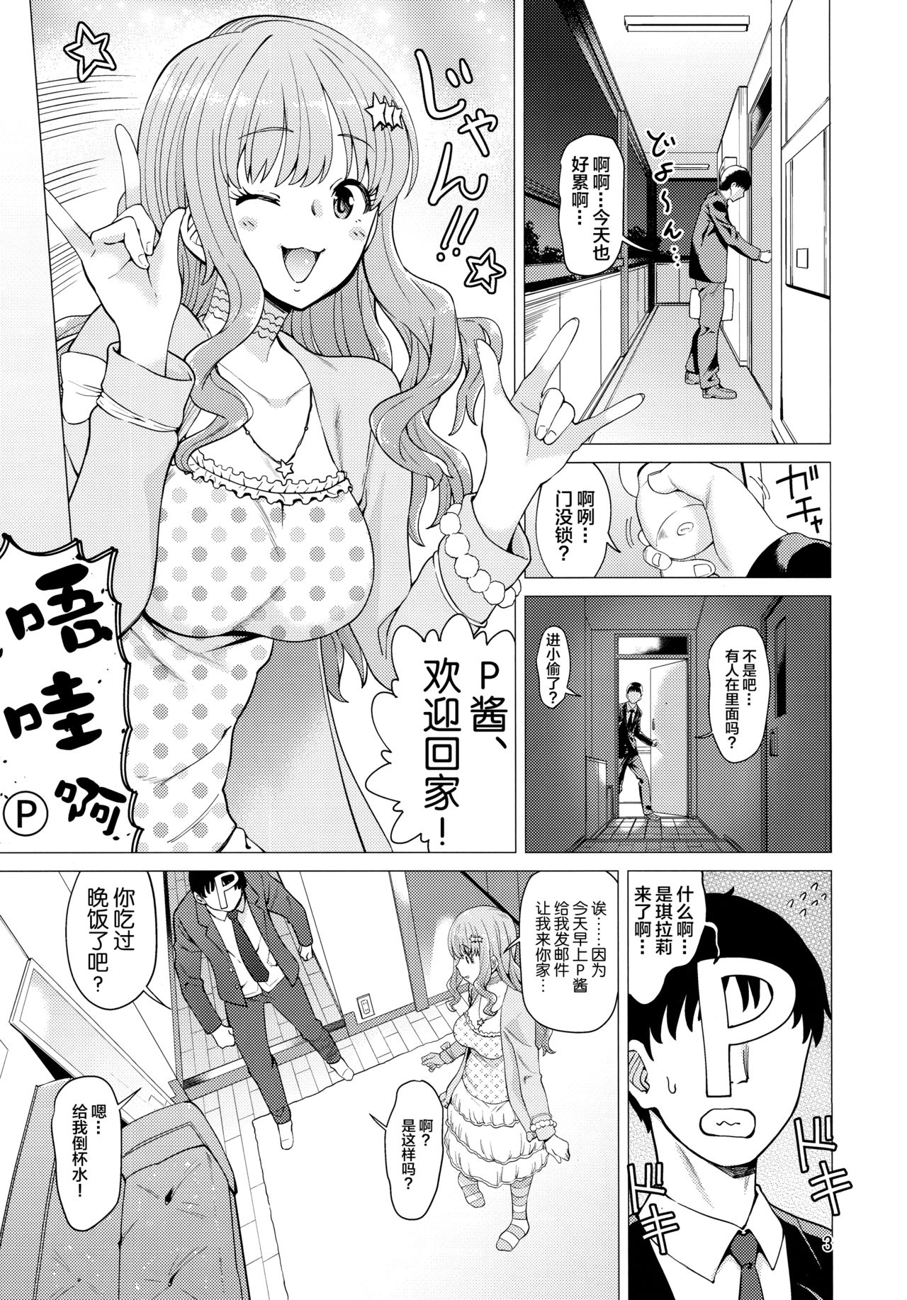 Preview page 2