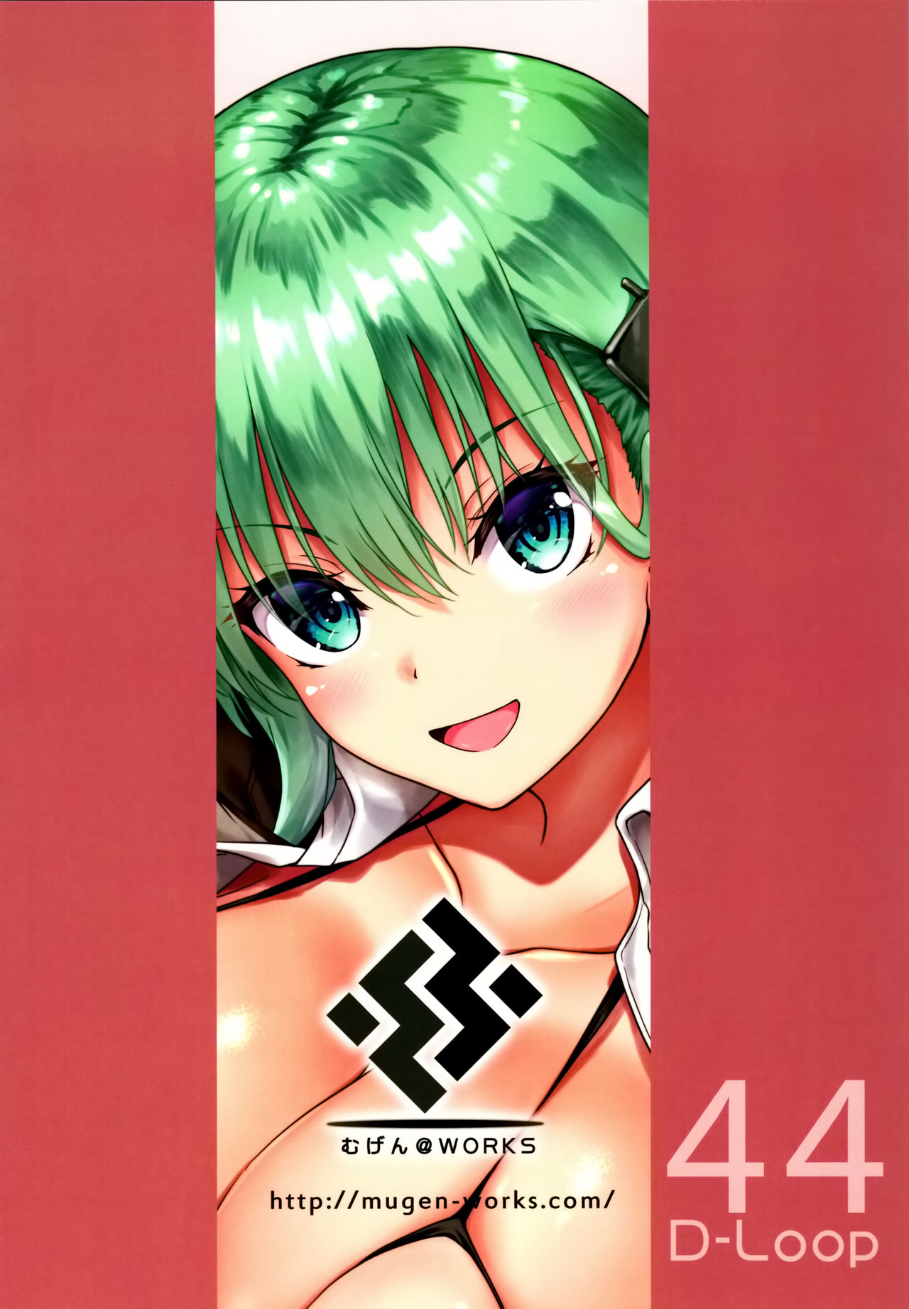 Suzuya datte Otona no Miryoku ga Aru jan - Page 23