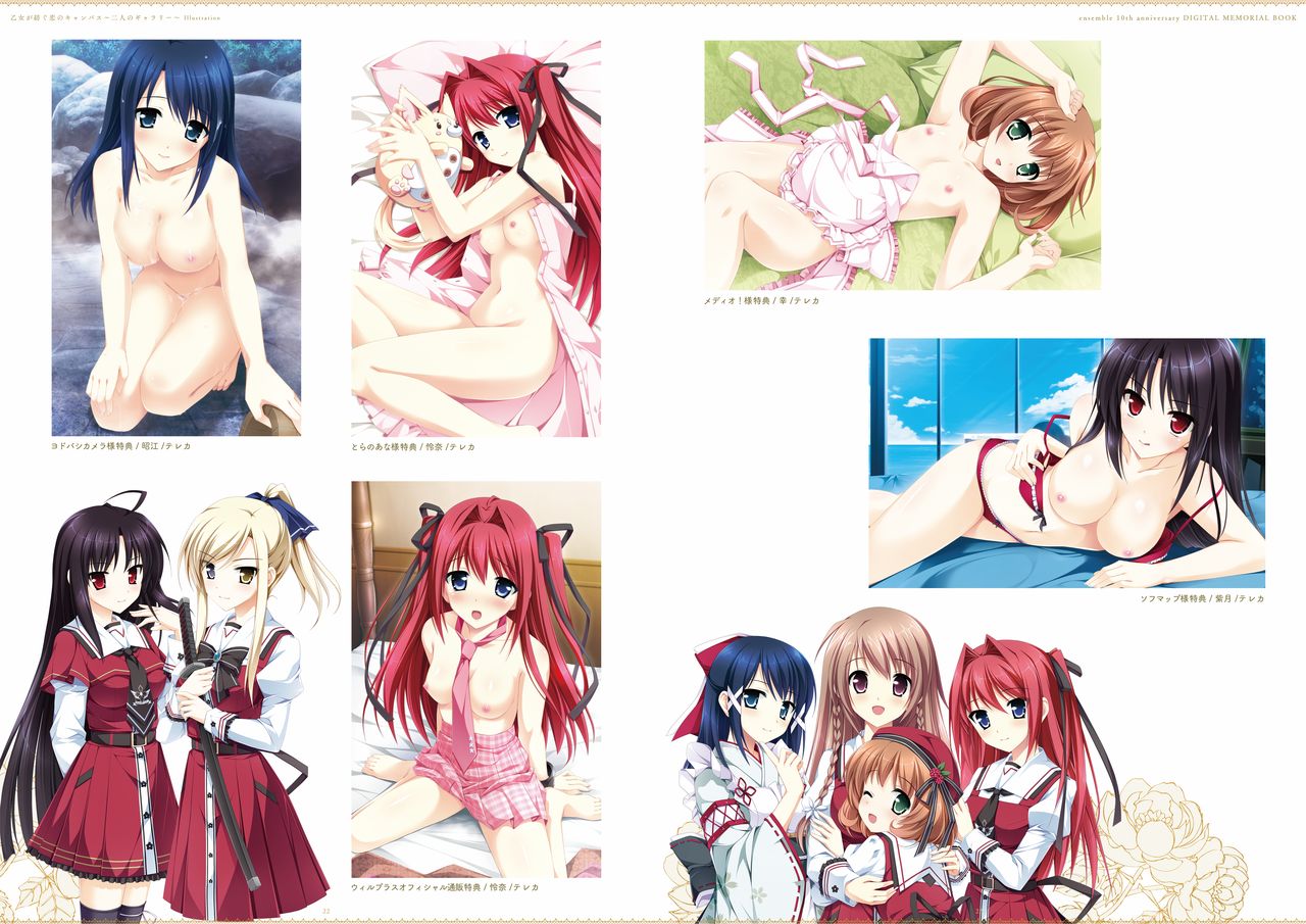ensemble 10th Anniversary Digital Memorial Book - Page 12