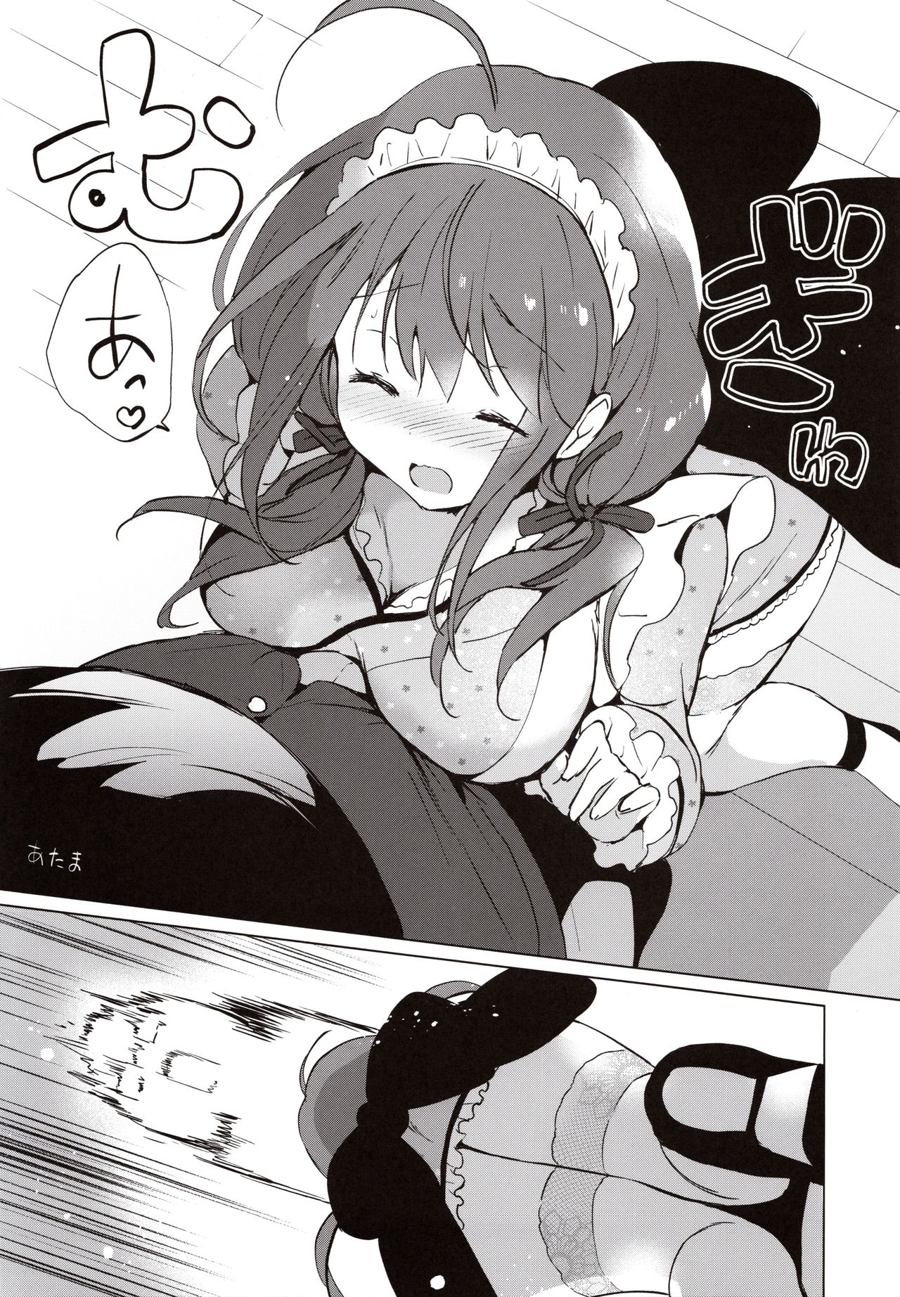 Ore no Osananajimi ga Amaama Kawaii - Page 10