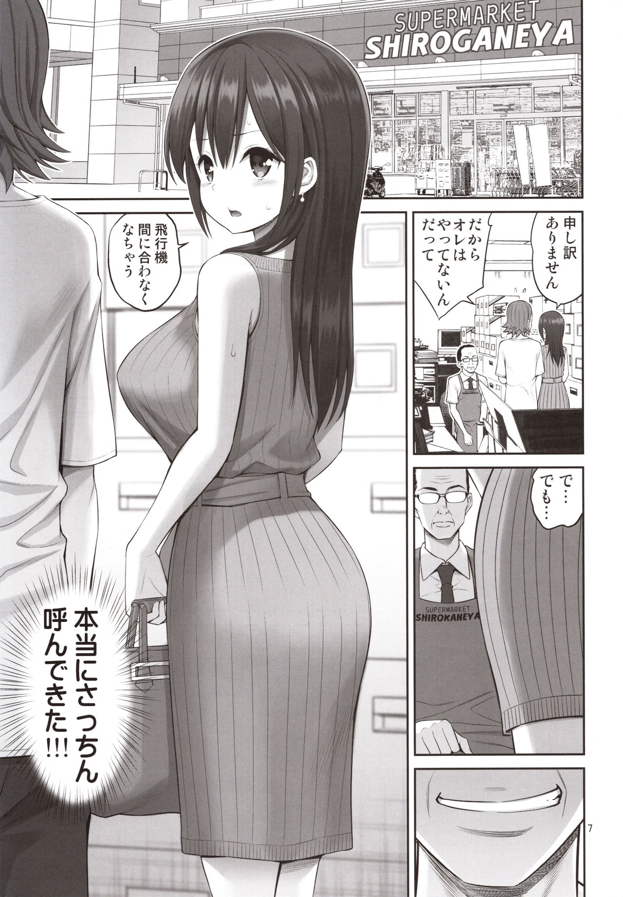 Preview page 6