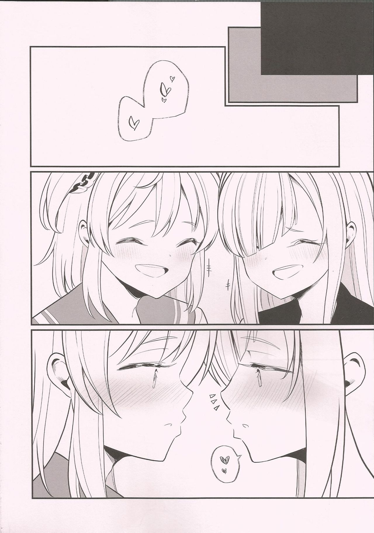 Rika Ren ga Kiss Suru dake - Page 15