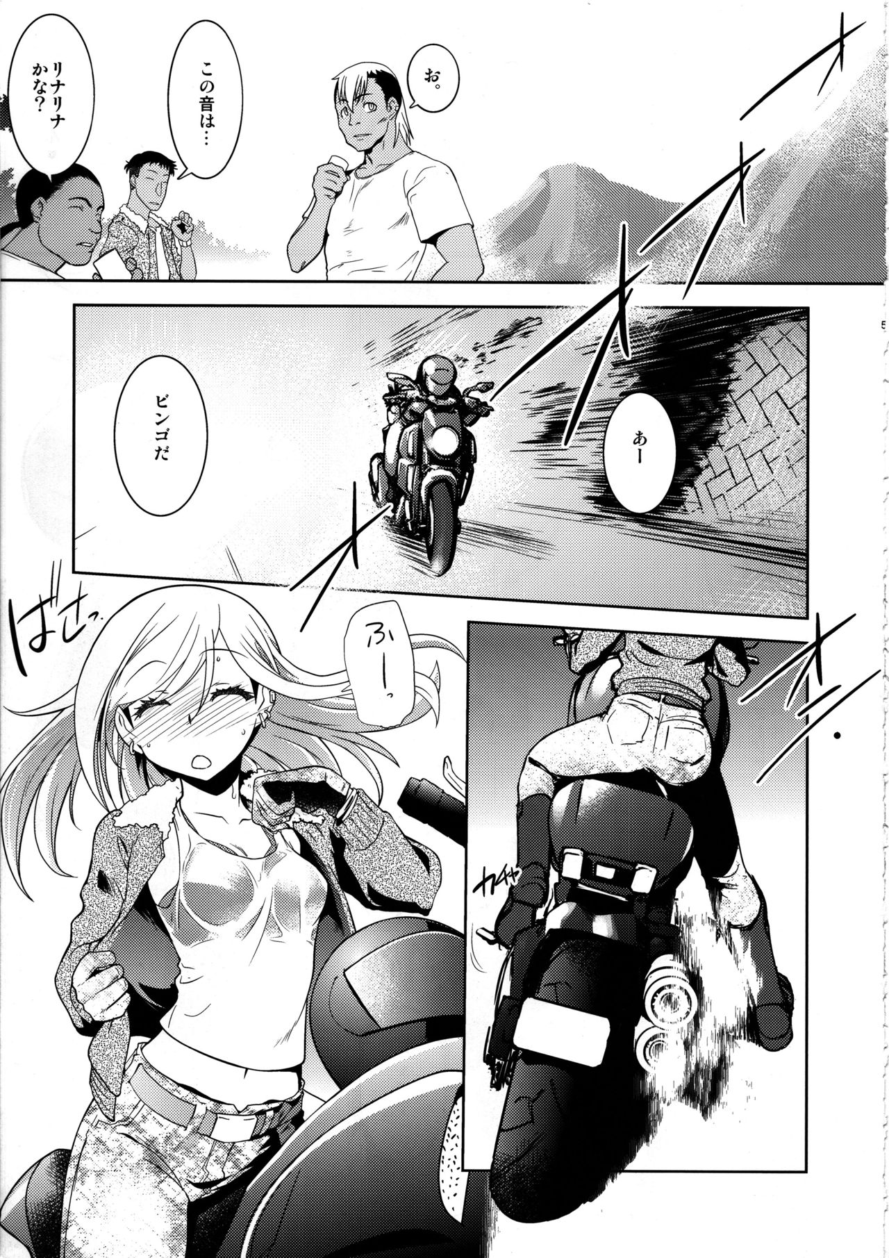 Preview page 4