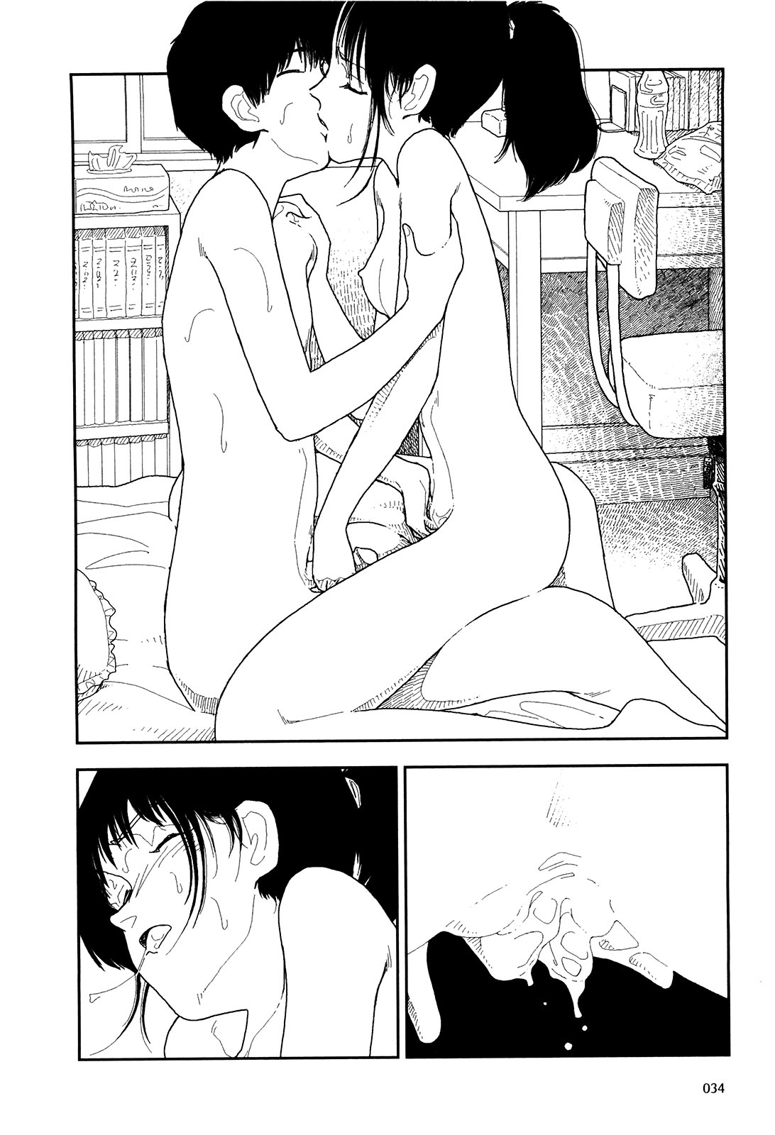 Bunkou no Hitotachi 1 - Page 36