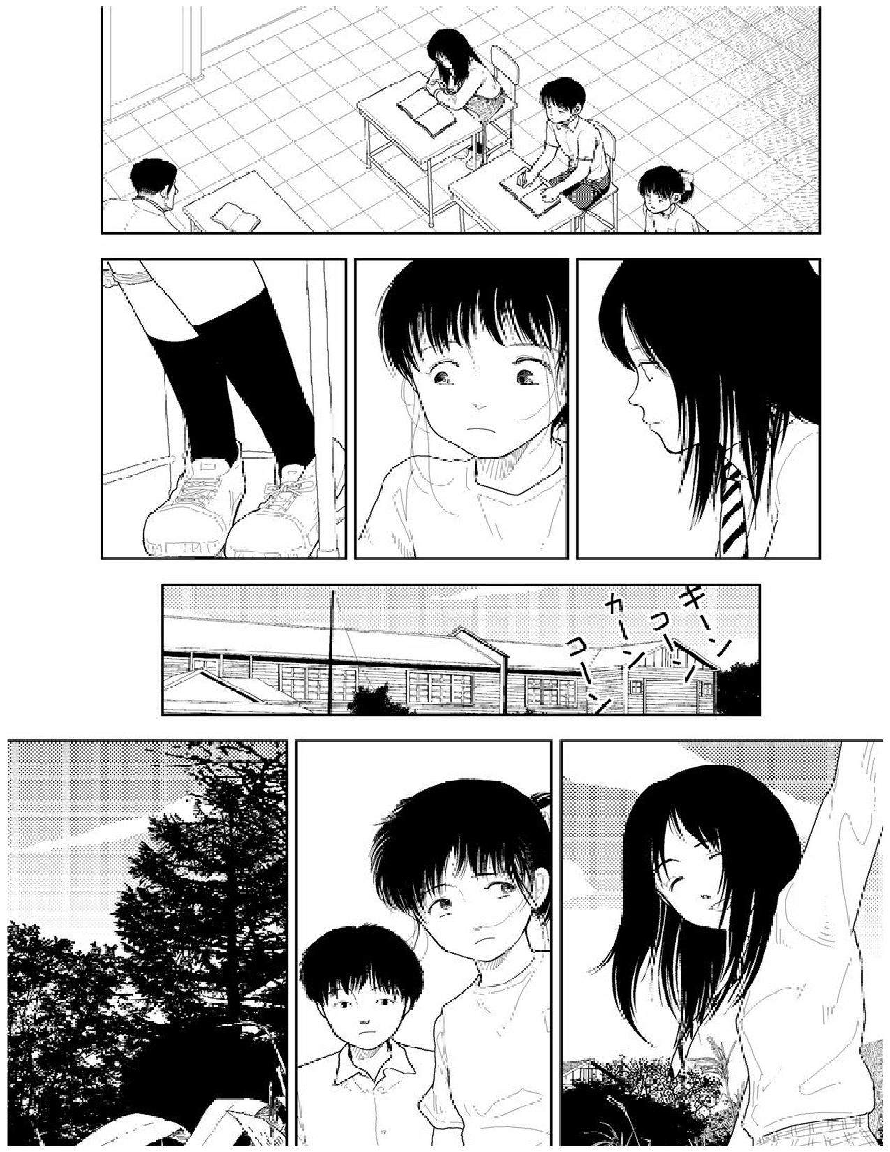 Bunkou no Hitotachi 2 - Page 111