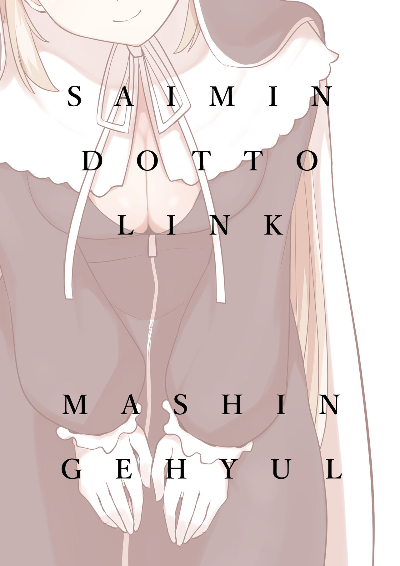 Saimin Dotto Link - Page 13