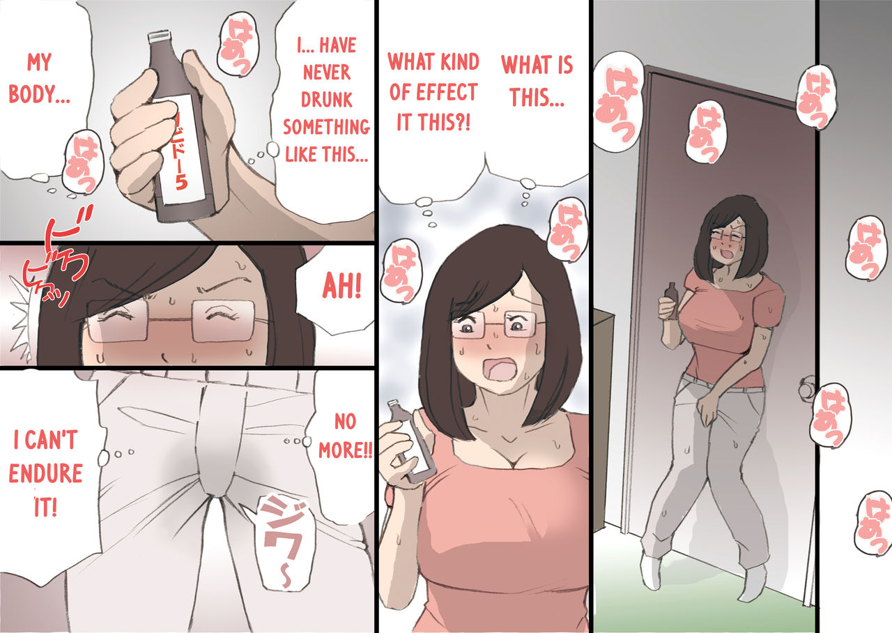 Mama o Haramaseru Daisakusen 2 - Page 20