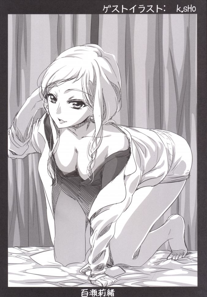 9006 Pro e Youkoso!! Tougou Ban - Page 34