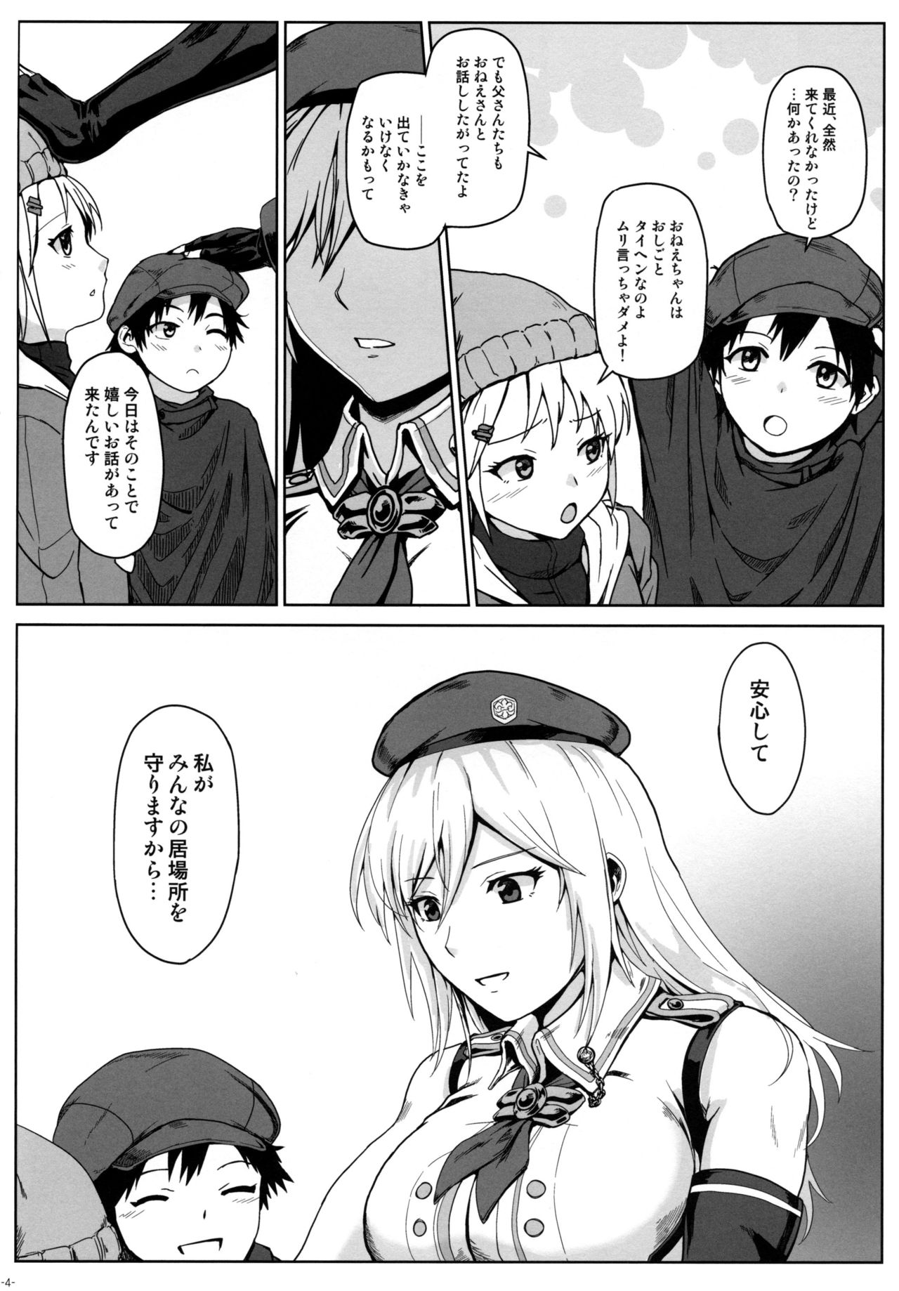 Preview page 3