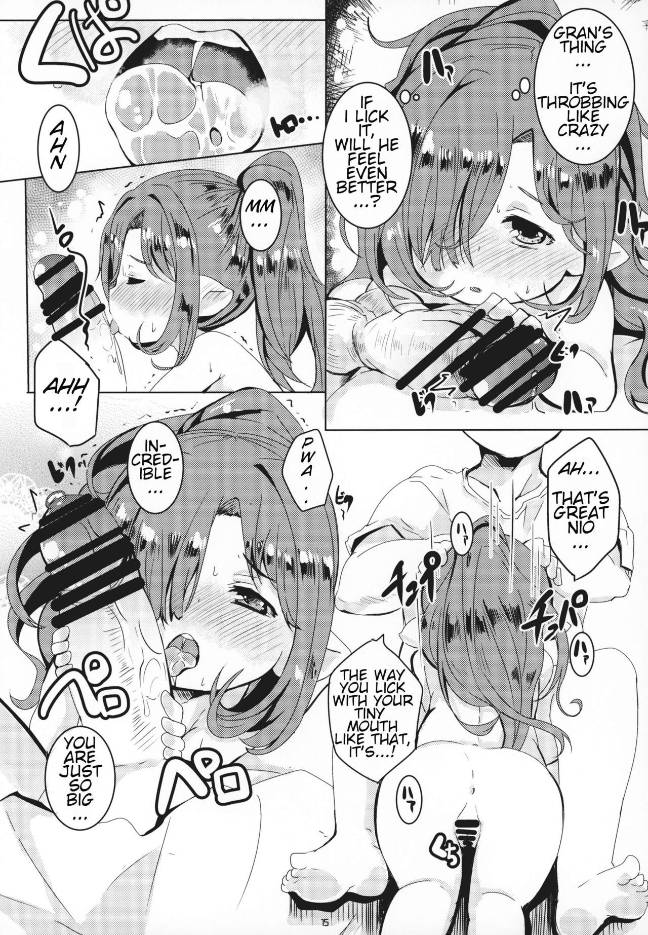 Honto no Kimochi - Page 14